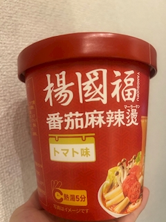 いく