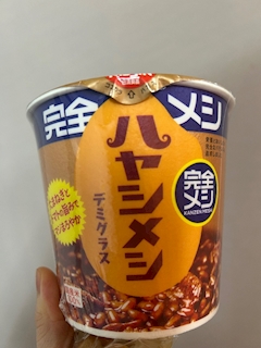 いく