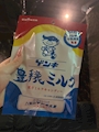 chiko