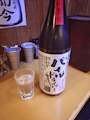 chiko