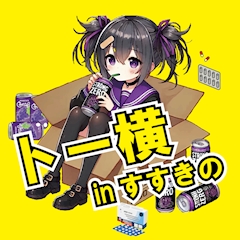 プロフィール写真3・きぃ｜トー横inすすきの - すすきのコンカフェ