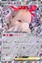 プロフィール写真1・ゆら｜Girl's Bar Candy Queen・キャンディークイーン - 新所沢のガールズバー