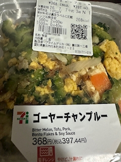 にいな「しゅ」