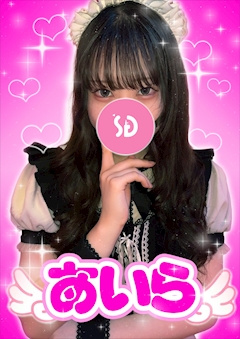 プロフィール写真1・あいら【シュガーグループ】｜Cafe&Bar Pretty Tart・プリティタルト - 歌舞伎町のガールズバー