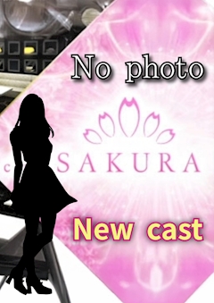 プロフィール写真2・ナオ《昼》|大阪 京橋 キャバクラ・サクラ