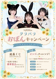 若月☪︎