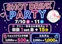 オオカミちゃんカフェ広島店
