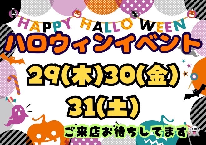 あおい