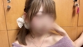 えま