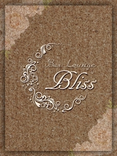 しおり Bar Lounge Bliss