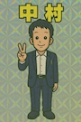 chiko