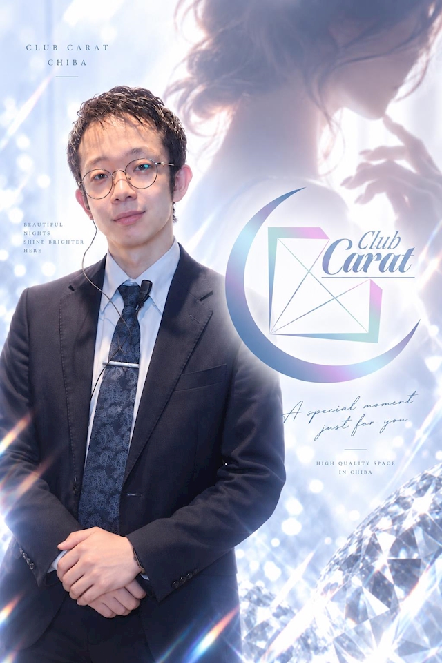 としき 💎Carat