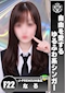 プロフィール写真1・なる｜J-PREMIUM 金山・ジェイプレミアム - 名古屋 金山のガールズバー