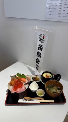 あみ