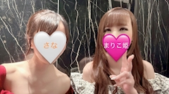 白石 サナ「久々に会えた姫💗」