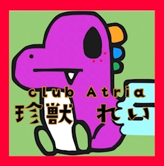 さなはる