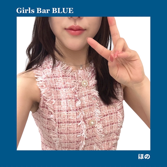 ほの【girl's bar BLUE】