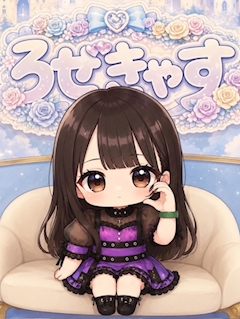 最近ブログを始めた女の子