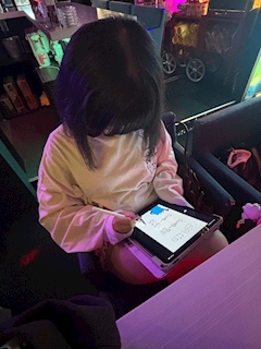 えりか
