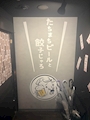 ゆりっぺ