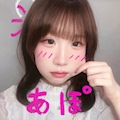 あぽ