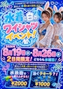 新着ブログ 7月ラストー‼️