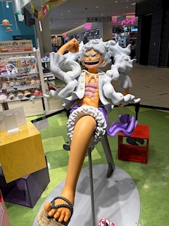 らん