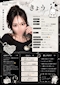 プロフィール写真2・きょう|Bonds・ボンズ - 北浦和のキャバクラ