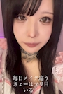 新着ブログ メイク研究