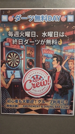 くるみ