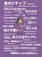 ãããã£ãŒã«åç28ã»ð€âïžç¥åŽ ãã¿âïžð€ïœmrs.J éå±±ã»ãã»ã¹ãžã§ã€ ã«ãã€ã - åå€å± éå±±ã®ç女ãã/ç女ãã£ãã¯ã©