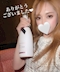 プロフィール写真2・🖤⚜️神崎 れみ⚜️🖤｜mrs.J 金山・ミセスジェイ カナヤマ - 名古屋 金山の熟女パブ/熟女キャバクラ