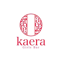 プロフィール写真1・響🪭🎋kaera淵野辺｜Girls Bar kaera・カエラ - 淵野辺のガールズバー