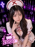 ピックアップキャスト もも ばぐ×カルテ♡ - 六本木のガールズバー