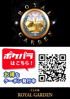 プロフィール写真2・なぎ｜CLUB ROYAL GARDEN・ロイヤルガーデン - 平和島のキャバクラ