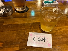 くるみ
