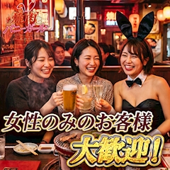 遠藤「女性のお客様も大歓迎です✨」