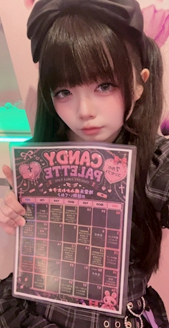 うる【池袋キャンパレ】