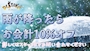 Distino🌙内勤 DISTINO・ディスティーノ - 国分町のスナック