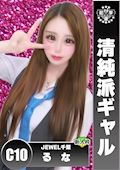 ルナ