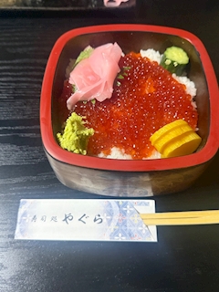 まい