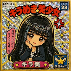 プロフィール写真7・すみか｜CLUB 菜の花・ナノハナ - 四国中央市のキャバクラ