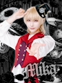 みか