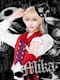 プロフィール写真1・みか|MAD HATTER・マッドハッター - 秋葉原のコンカフェ