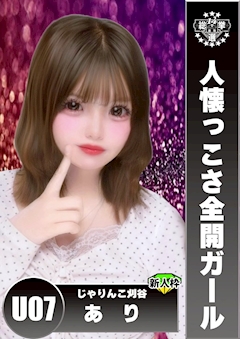 あり