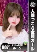 あり