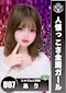 プロフィール写真1・あり|居酒屋×Snack じゃりんこ刈谷 - 刈谷のスナック