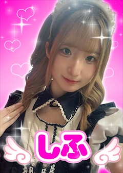 プロフィール写真1・しふ【シュガーグループ】｜Cafe&Bar Pretty Tart・プリティタルト - 歌舞伎町のガールズバー