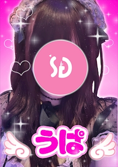 プロフィール写真1・うぱ【シュガーグループ】｜Cafe&Bar Pretty Tart・プリティタルト - 歌舞伎町のガールズバー