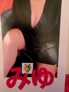 プロフィール写真1・みゆ|THE SHOT GIRL・ザショットガール - すすきののガールズバー